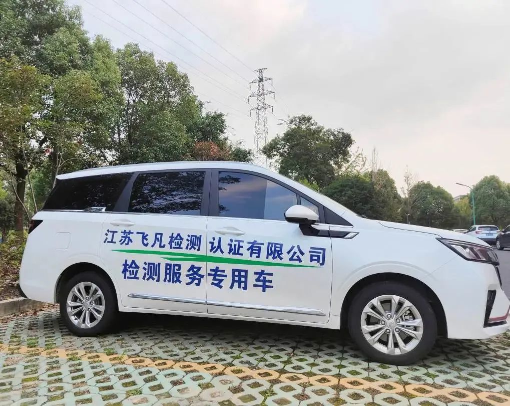 專車上門服務
